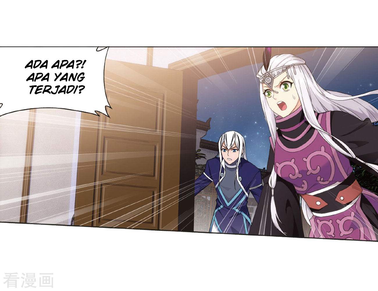 Battle Through the Heavens Chapter 263 halaman 13